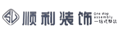 台州市温岭顺利装修公司