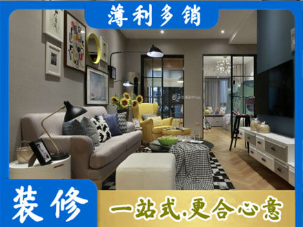 台州市温岭装修公司48.jpg