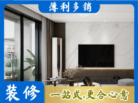 台州市温岭改造旧房