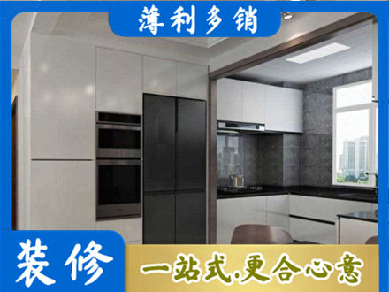 台州市温岭装修队