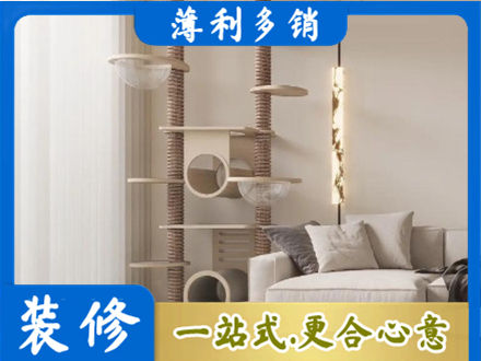 台州市温岭定制窗帘