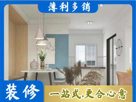 台州市温岭餐厅装修