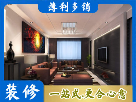 台州市温岭专业客厅吊顶装修