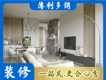 台州市温岭装修公司33.jpg