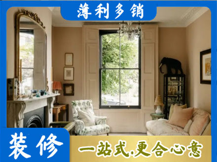 台州市温岭装修公司31.jpg