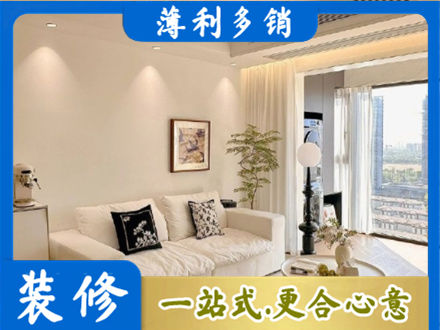 台州市温岭装修公司18.jpg
