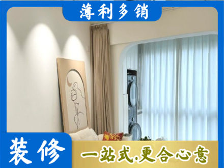 台州市温岭装修公司20.jpg