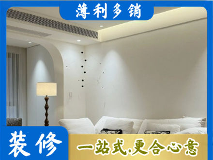台州市温岭装修公司24.jpg