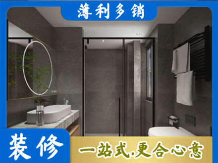 台州市温岭装修公司25.jpg