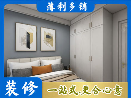台州市温岭装修公司26.jpg