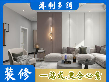 台州市温岭装修公司27.jpg