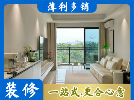 台州市温岭装修公司28.jpg