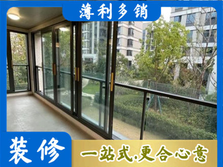 台州市温岭阳台封窗