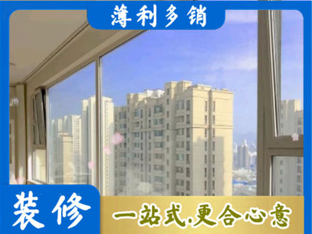 台州市温岭高层封窗