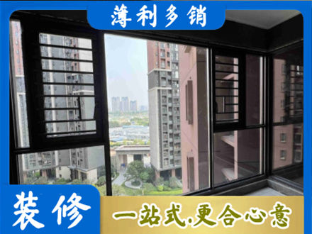 台州市温岭专业装修封窗