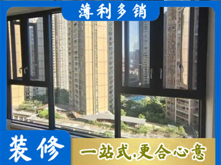 台州市温岭专业阳台推拉窗