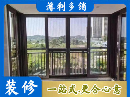 台州市温岭封窗防坠网
