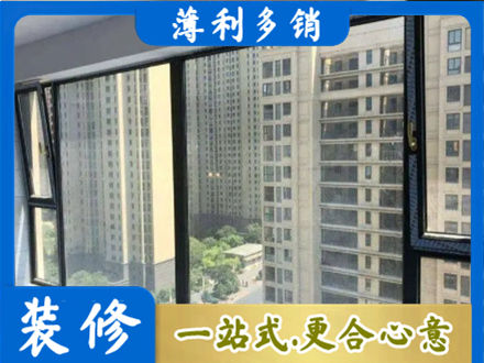 台州市温岭阳台封窗5.jpg