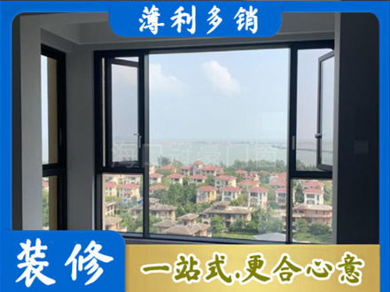 台州市温岭门窗装修