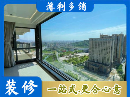 台州市温岭阳台封窗价格