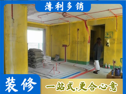 台州市温岭全屋水电改造