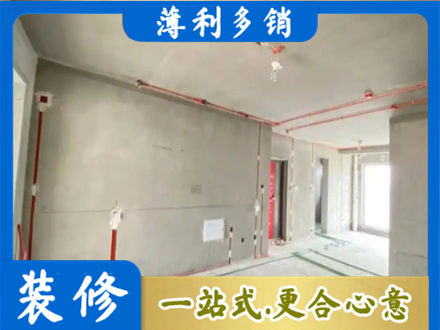 台州市温岭专业房屋水电安装