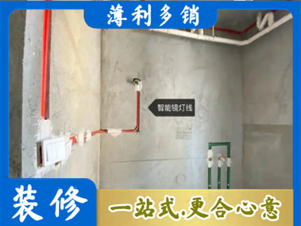 台州市温岭浴室水电安装