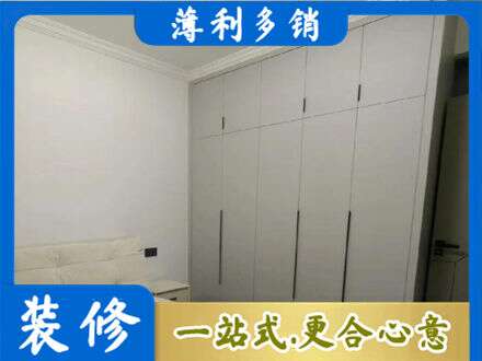 台州市温岭定制衣柜