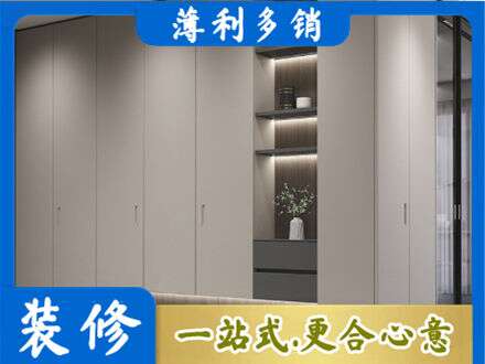 台州市温岭定制衣柜鞋柜餐边柜4.jpg