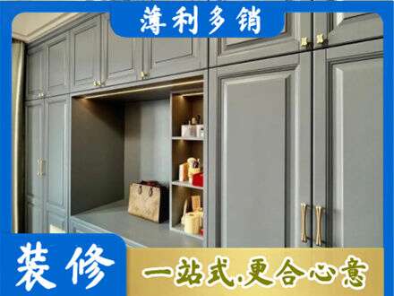 台州市温岭定制衣柜鞋柜餐边柜5.jpg