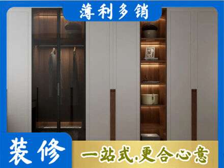 台州市温岭定制衣柜鞋柜餐边柜7.jpg
