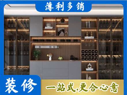 台州市温岭酒柜定制