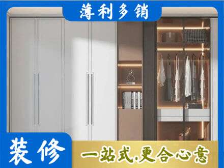 台州市温岭定制衣柜鞋柜餐边柜13.jpg
