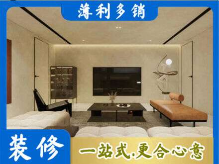 台州市温岭全屋刷漆