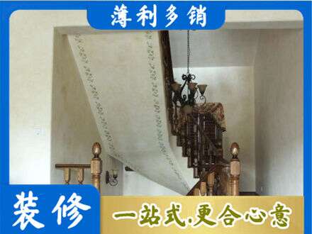 台州市温岭房屋刷漆