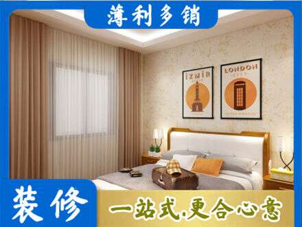台州市温岭卧室刷漆
