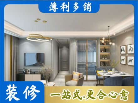 台州市温岭全屋通刷艺术漆