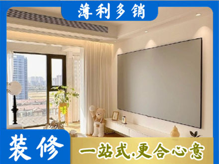 台州市温岭房屋封窗工程