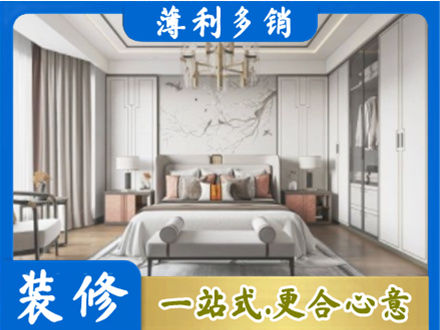 台州市温岭卧室装修案例