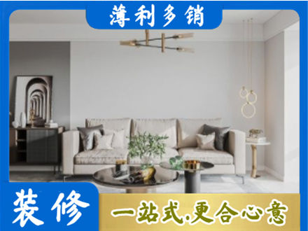 台州市温岭客厅装修案例