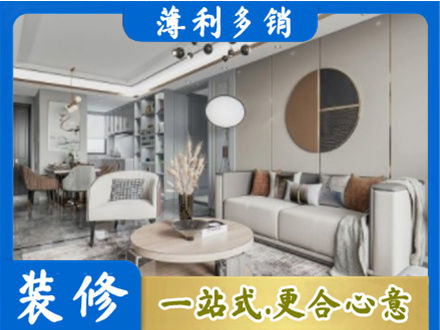 台州市温岭全屋装修案例