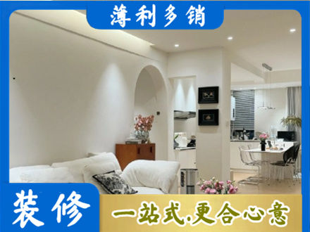 台州市温岭装修公司17.jpg