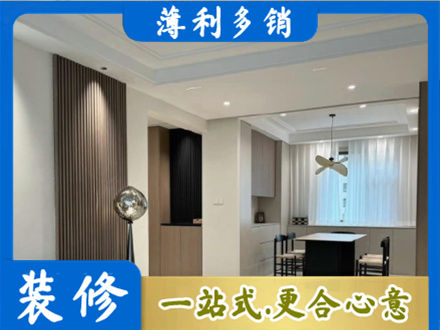 台州市温岭本地餐厅家具安装