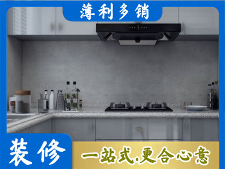 台州市温岭本地厨房家具定制